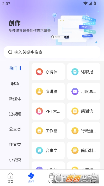 ������app�ٷ���