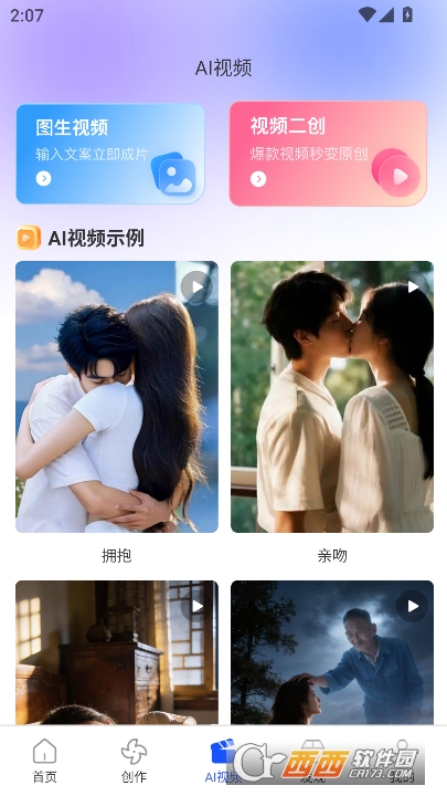 ������app�ٷ���