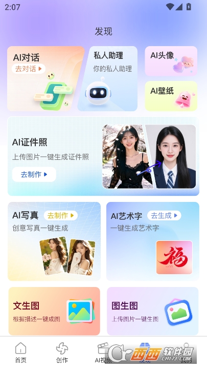 ������app�ٷ���