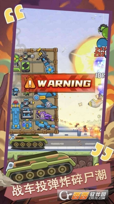 ������ս����׿��