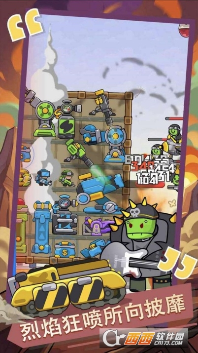 ������ս����׿��