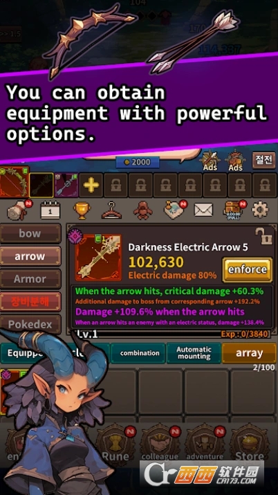 ���ռ͹����ִ�˵�ٷ���