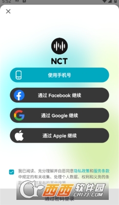 NCT��������������Ѱ�