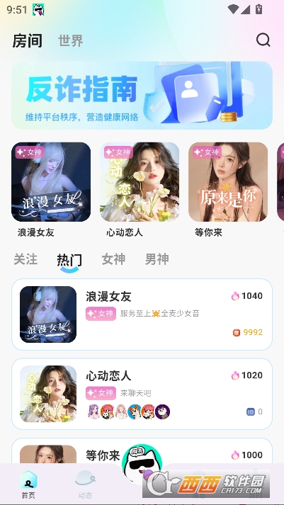 Ҭ������app�ٷ���ʽ��