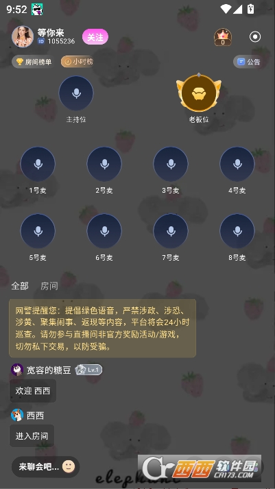 Ҭ������app�ٷ���ʽ��