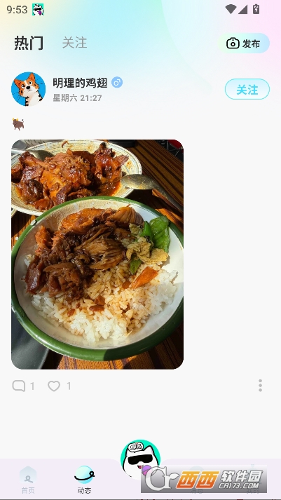 Ҭ������app�ٷ���ʽ��