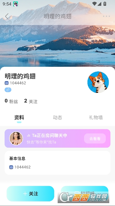 Ҭ������app�ٷ���ʽ��