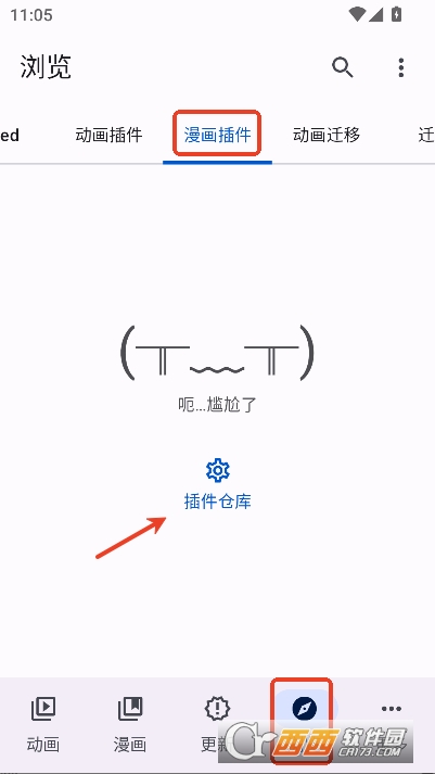 Animetail���¿ͻ������İ�