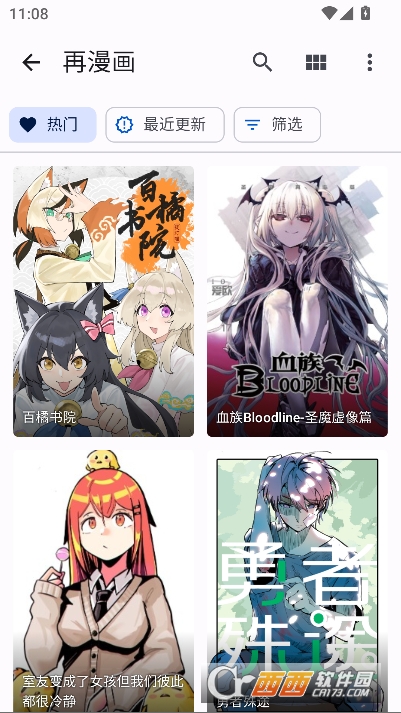 Animetail���¿ͻ������İ�