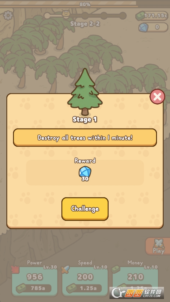 è�������޵����İ�