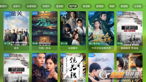 GeekTVȫ���ֻ��ͻ���