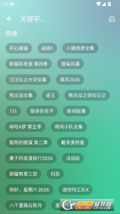 GeekTVȫ���ֻ��ͻ���