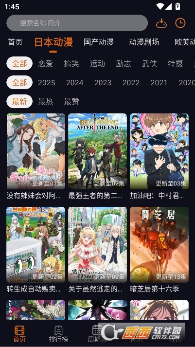 ���ԪΪʲô��ʾ�������°汾   ���°汾����������