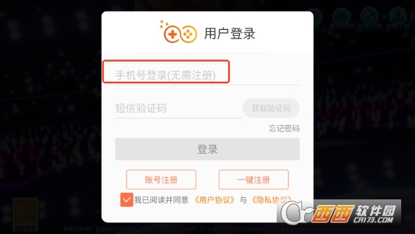 ��Ů�����ֻ������°汾