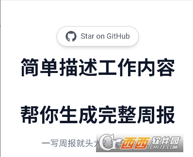 �ܱ�������app��׿��