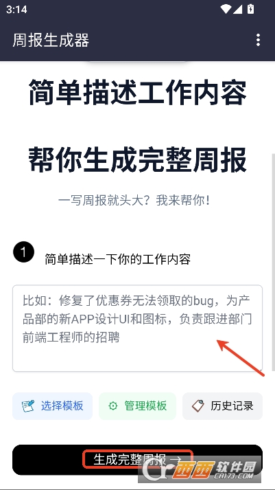 �ܱ�������app��׿��