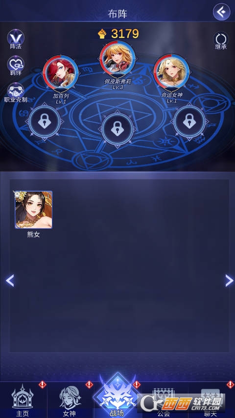 ����Ů��Idle Angels�ٷ����İ�