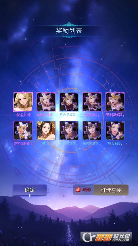 ����Ů��Idle Angels�ٷ����İ�