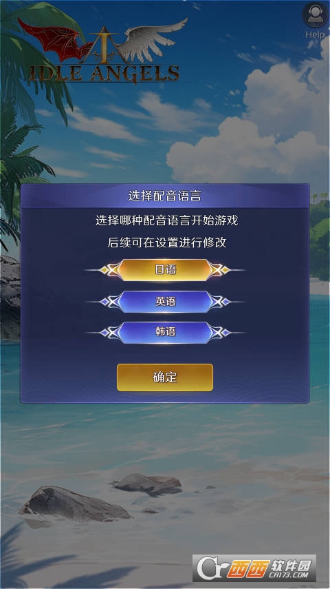 ����Ů��Idle Angels�ٷ����İ�