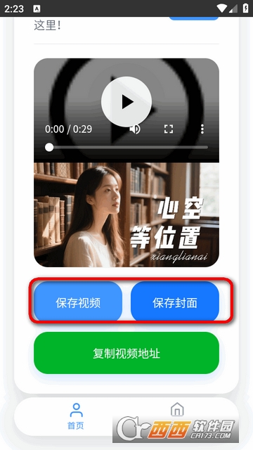 ˲��������app��׿��