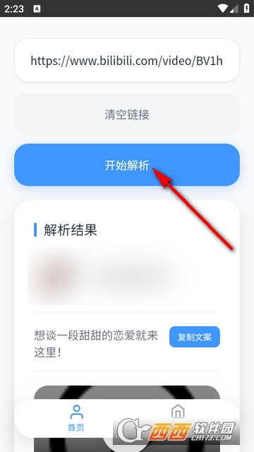 ˲��������app��׿��