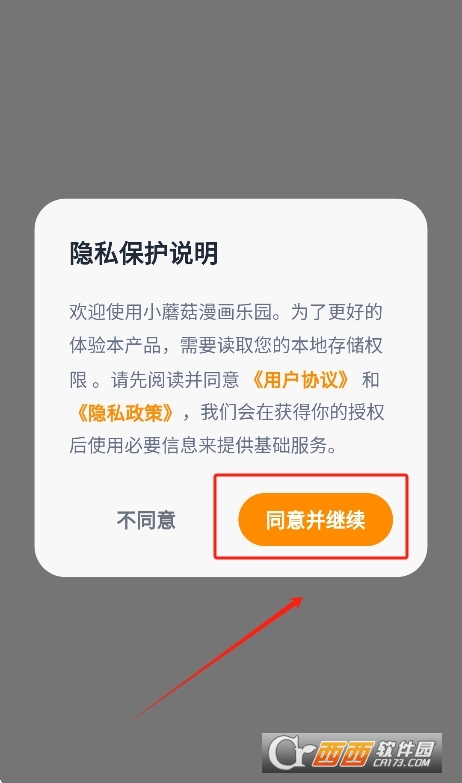 СĢ��������԰app���°�