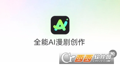 ȫ��AI���紴�������ٷ����°�