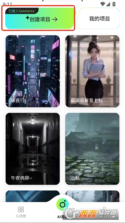 ȫ��AI���紴�������ٷ����°�