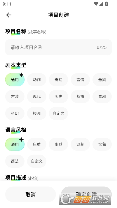 ȫ��AI���紴�������ٷ����°�