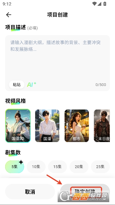 ȫ��AI���紴�������ٷ����°�