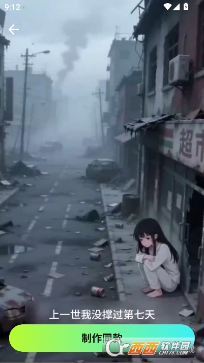 ȫ��AI���紴�������ٷ����°�