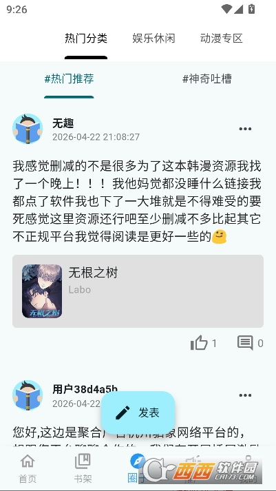 ����.��app������