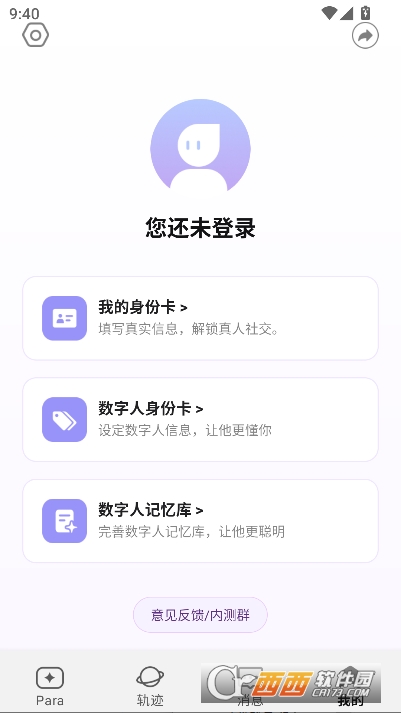 ParaAI���°�׿��