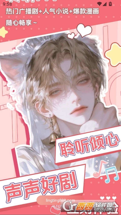 ����FM�ٷ����°�