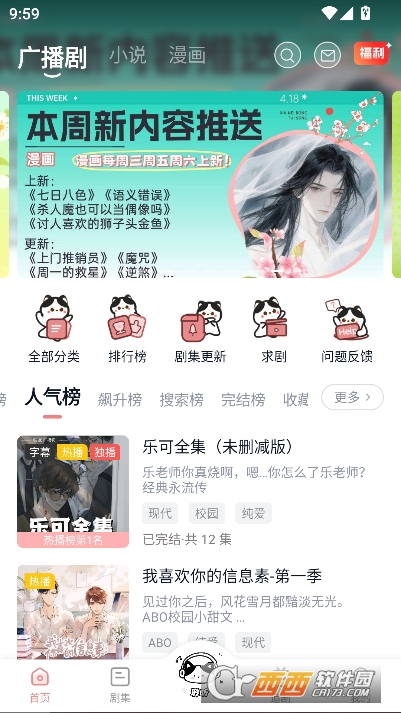 ����FM�ٷ����°�