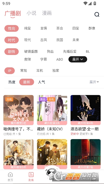 ����FM�ٷ����°�