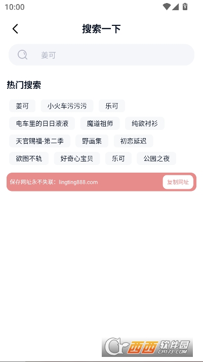 ����FM�ٷ����°�