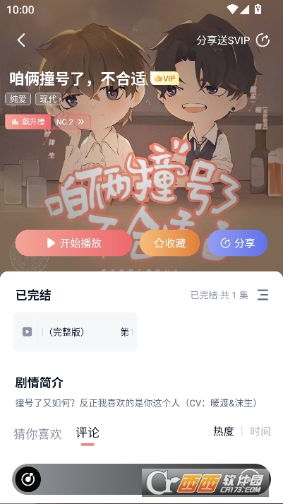 ����FM�ٷ����°�