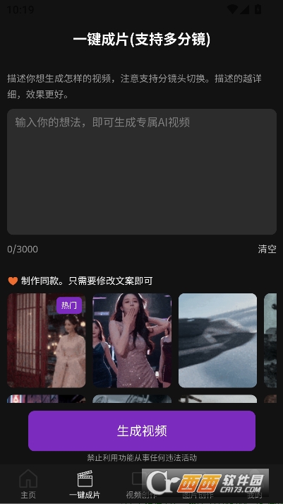 AI������app�ٷ����°�