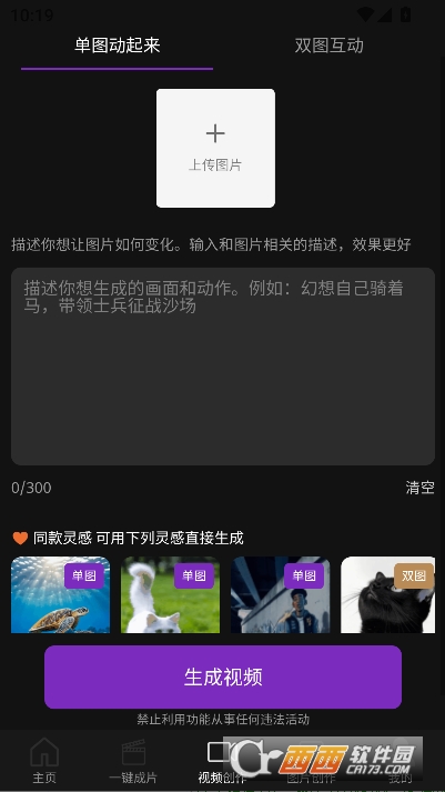 AI������app�ٷ����°�