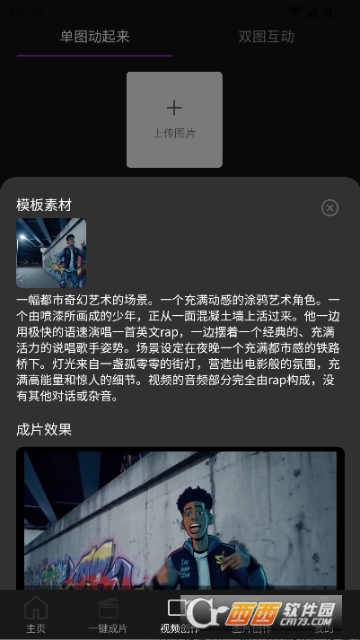 AI������app�ٷ����°�