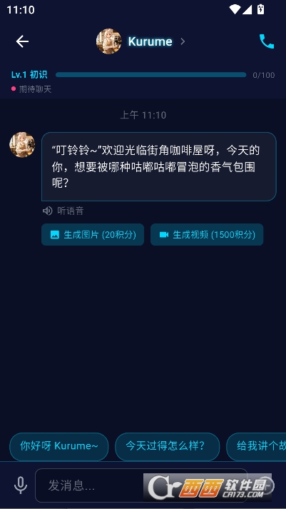 ƫ��AI�������