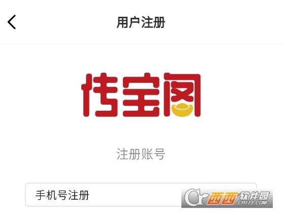 ������app�ٷ���