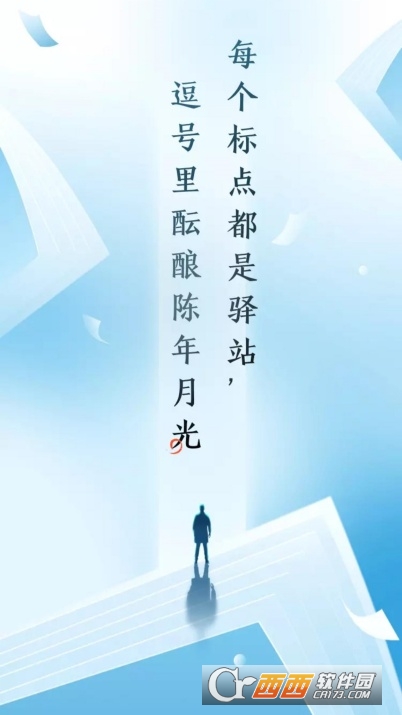 С˵����app�ٷ����°�