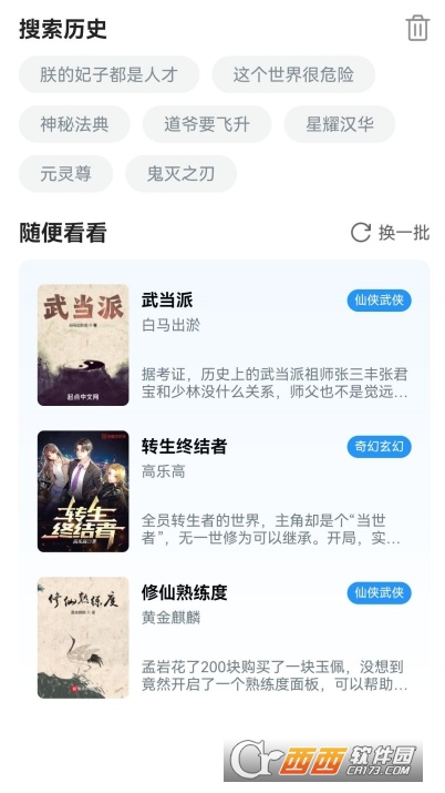 С˵����app�ٷ����°�