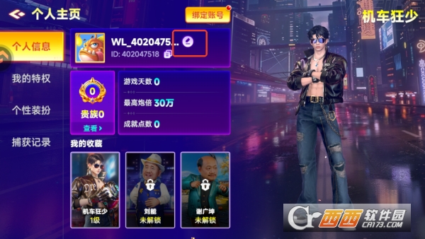 �ֺ貶�������޵а� 