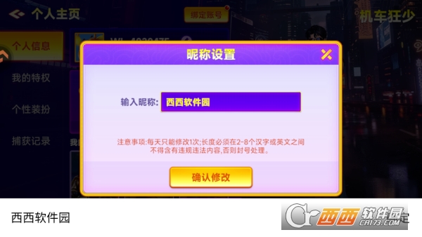 �ֺ貶�������޵а� 