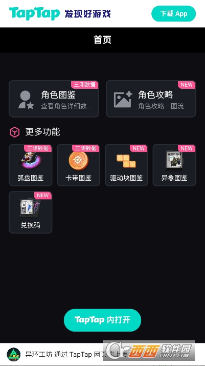 �컷Wiki�ٷ����°�