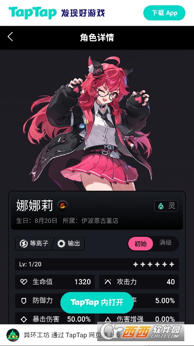 �컷Wiki�ٷ����°�