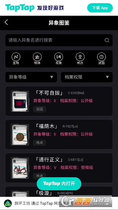 �컷Wiki�ٷ����°�